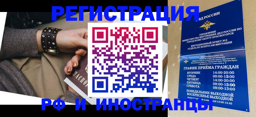 регистрация для дет. сада в Северодвинске